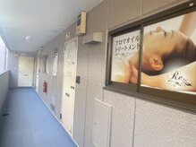 リハンド ビューティーアンドリラクゼーション(Re:hand)/サロン正面入り口（２