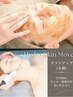 ☆周年価格【たるみ予防/お肌活性リフトアップ】ヘッド＆モデリングパック付