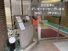 平日17時以降、土日祝はインターホンをお使いください★
