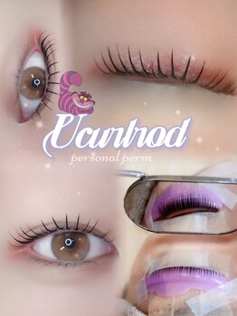 アイモア 多治見店(eye mor.)/まつ毛パーマ