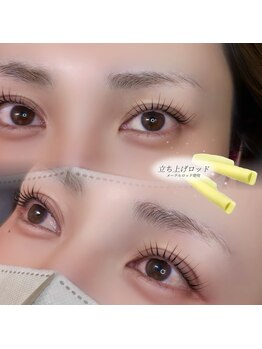 ミミ(MiMi)/メーテルロッド使用