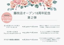 ハート 藤枝店(Heart)