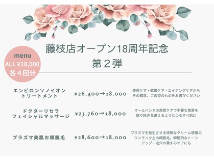 ハート 藤枝店(Heart)の写真