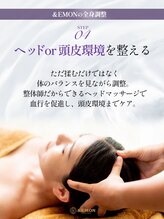 アンドエモン(&EMON)/頭皮環境にもアプローチ