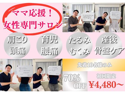 ハクト(HacT)の写真