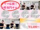 ハクト(HacT)の写真