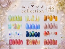 ルル ソレイユ(LouLou Soleil)の雰囲気（48種類◆個性派ニュアンスcollection♪）