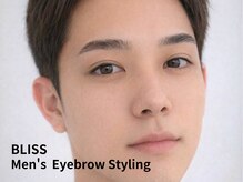 ブリス 鎌倉(BLISS)の雰囲気（男性のご予約もお待ちしております）