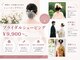 銀座シェービングの写真