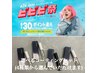 【ビビビ祭におすすめ】圧倒的持続力LEDマツエク100本×選べるコーティング