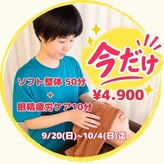 ゆいま～る 古正寺店