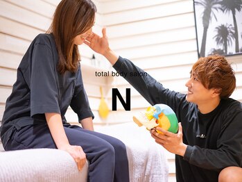 エヌ(N)/小顔矯正/骨盤矯正/整体 恵比寿