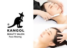 カンゴール フェイスシェービング 御影クラッセ店(KANGOL)