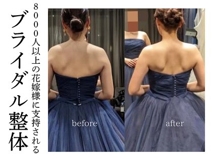 美容矯正専門サロン アカデミア(ACADEMIA)の写真