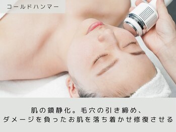 サロン ド デンファレ(salon de denphal)/