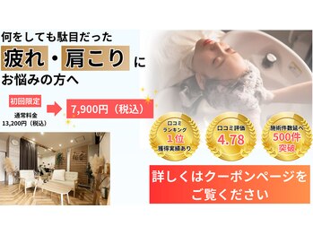 サロンドミヤシタ(SALON DE MIYASHITA)