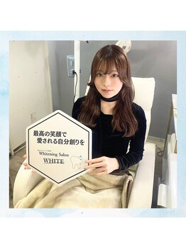 ホワイト 福岡天神店(WHITE)/インフルエンサーからも大人気！