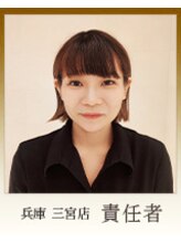 オリエンタル スタイル 三宮店&nbsp;三宮店 スタッフ