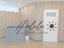 ハレル(HALELU)
