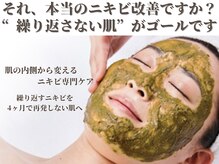 アエオボンヌール(A.E.O BONHEUR)