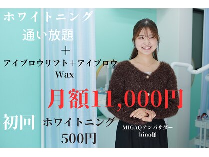 ミガク 京都四条大宮店(MIGAQ)の写真