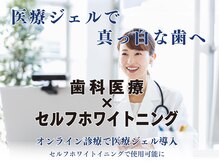 プラチナムビューティ 渋谷店(PLATINUM Beauty)