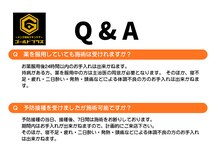 ゴールドプラス 駅家店(GOLD PLUS)/Q & A
