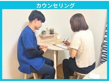 スッキリ整体院/カウンセリング
