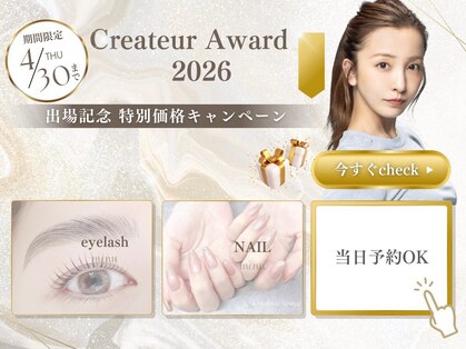 リリ 福山駅前店(ReRe)の写真