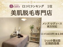 アルゴ 山口宇部店(ALGO)