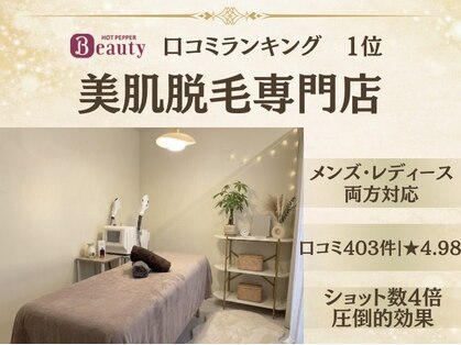 アルゴ 山口宇部店(ALGO)の写真