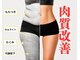 トータルビューティーサロン レビュー(REVIEW)の写真