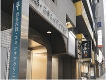 エサージュ 渋谷店の雰囲気(渋谷駅のJRの宮益坂口より徒歩4分の好立地♪まゆげ/マツパサロン)