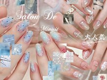 サロン ド ミニュイ(Salon de Minuit)