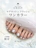 フット【オフ込み】マグorフラッシュワンカラー¥5800→¥4500