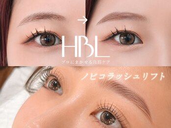 アイラッシュバーリー バイ ノブグループ(EYE LASH BARLEY by NOB GROUP)の写真/《HBL×ノビコラッシュ￥10,280》即垢抜け◎印象UPして朝のメイクもほんと楽♪是非当店にお任せください！