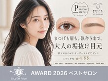 エストアール 筑紫口店(est-r.)