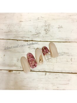 セレクトネイル ココ 秦野店(SELECT NAIL COCO)/ツイード