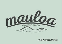 美容サロン マウロア(Mauloa)