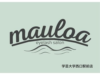 美容サロン マウロア(Mauloa)