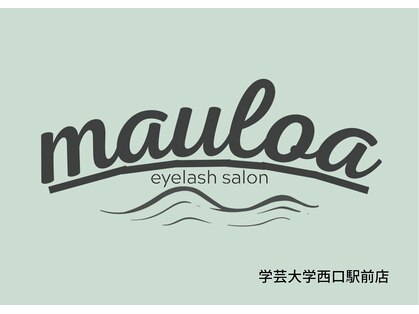 美容サロン マウロア(Mauloa)の写真