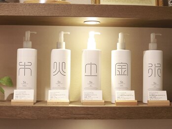 花水樹/アロママッサージオイル