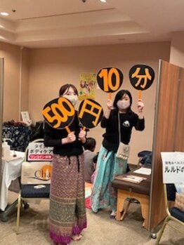 チャイ 広島シャレオ西通り店(Chai)/