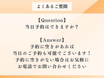 オーバーサンロクゴ 松本店(オーバーサンロクゴ)/Q.当日予約はできますか？