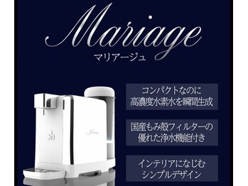 エイチツーコネクト ガレリア 乃木坂(H2-ConnecT GALLERIA)/水素サーバーマリアージュご優待