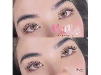 ジプシー 錦糸町(Gypsy Kinshicho)の写真