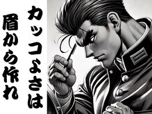 魁!!男エステ
