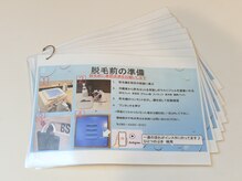 ひとつno武器/簡単お手軽マニュアル♪