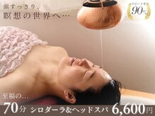 温ゆるふわ
