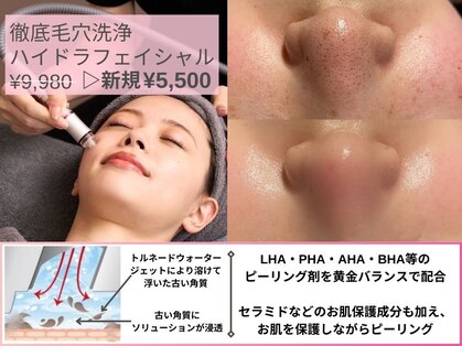 ルディラ 渋谷店の写真